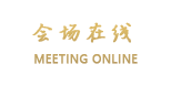 北京北纬四十度大酒店